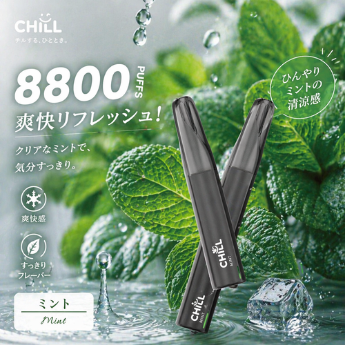 CHILL 8800回吸引 3%|ミント