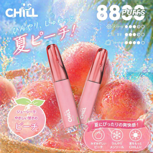 CHILL 8800回吸引 3%|ピーチ