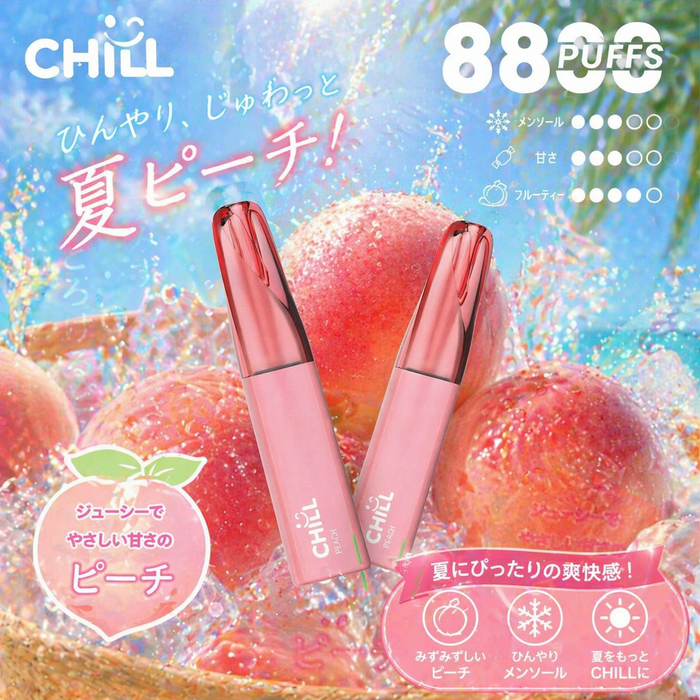 CHILL 8800回吸引 3%|ピーチ